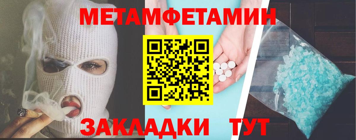 Коряжма  Амфетамин 98%  Амфетамин  Вход с VPN 