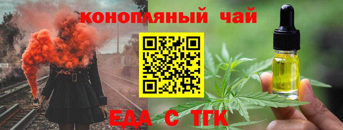 Cannafood марихуана Коряжма