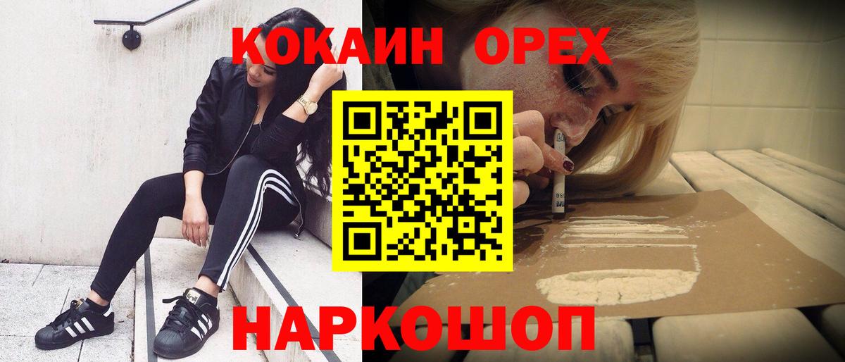 COCAIN Боливия Коряжма