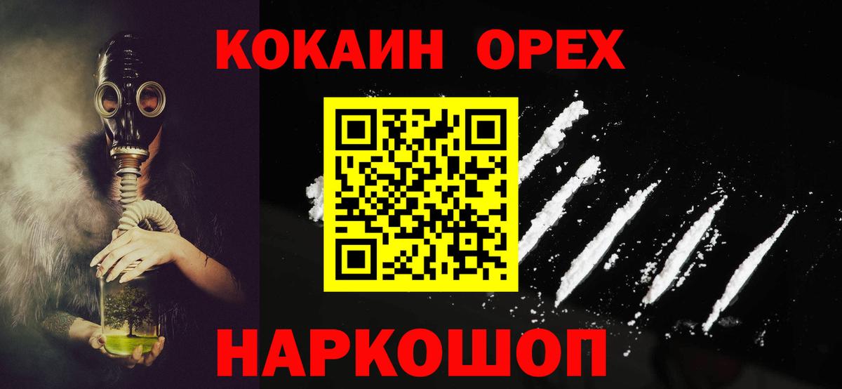 Коряжма  КОКАИН Перу  Вход с VPN  COCAIN  сколько стоит  COCAIN FishScale 