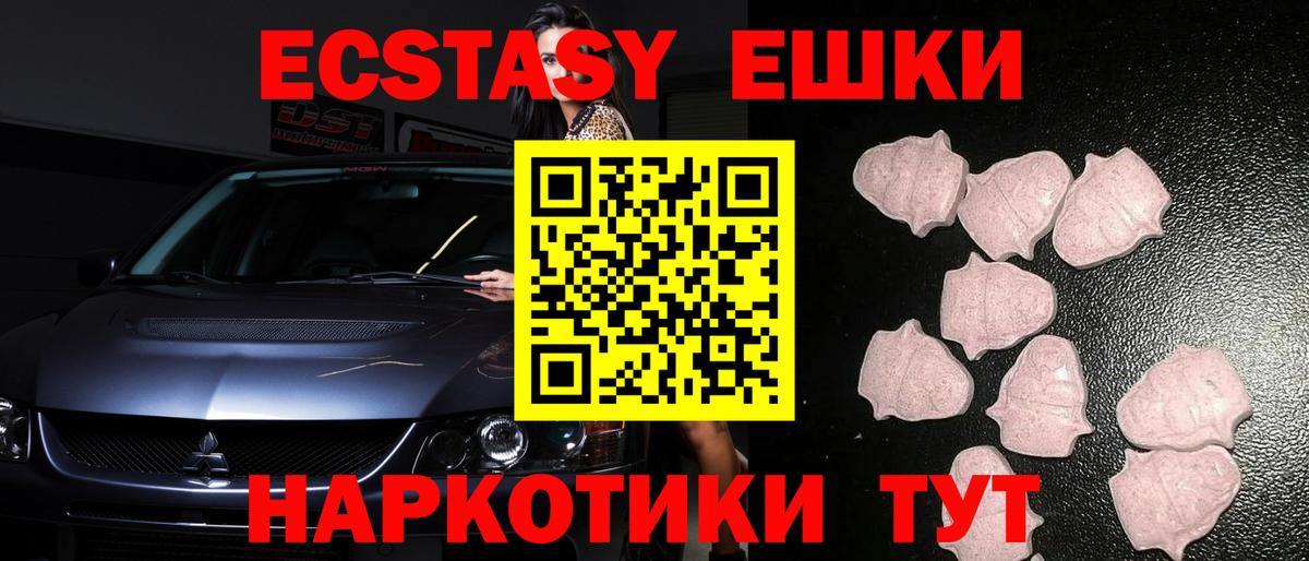 Ecstasy Philipp Plein  ЭКСТАЗИ 280 MDMA  где купить наркоту  Экстази  Коряжма  Вход с VPN 
