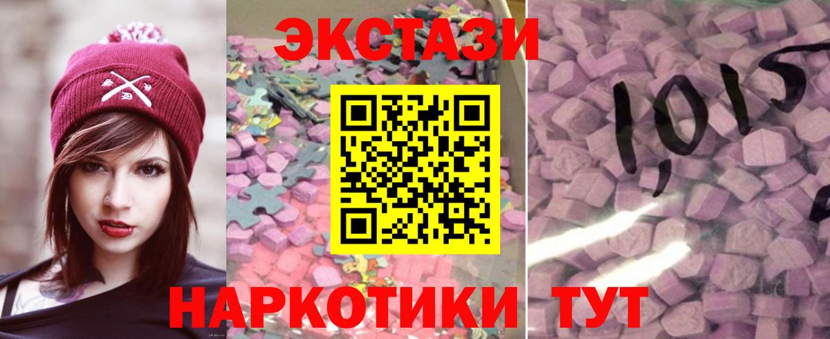 Экстази TESLA Коряжма
