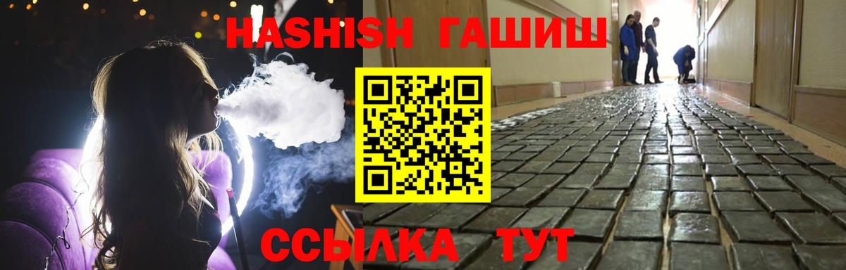 Гашиш гарик  Вход с VPN  где купить наркотик  Коряжма 