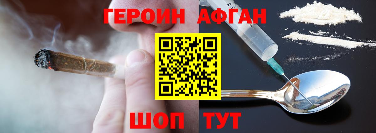 ГЕРОИН гречка Коряжма