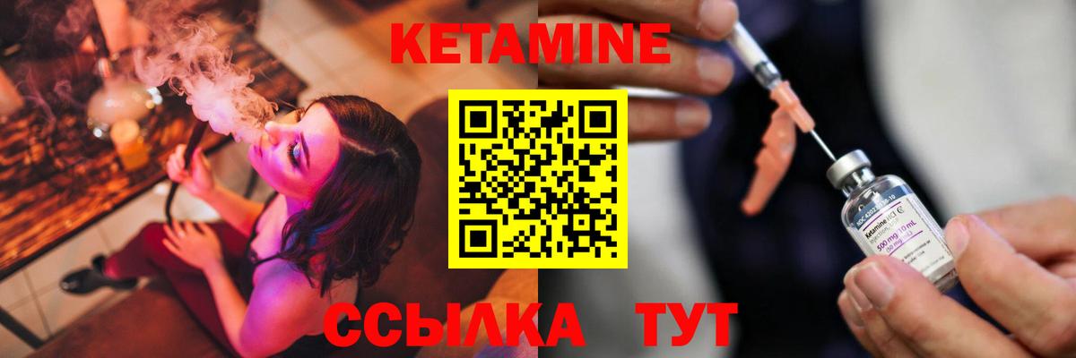 hydra зеркало  Вход с VPN  КЕТАМИН VHQ  Коряжма  Кетамин ketamine 