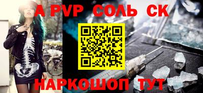 скорость mdpv Конаково
