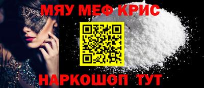 мефедрон VHQ Коммунар