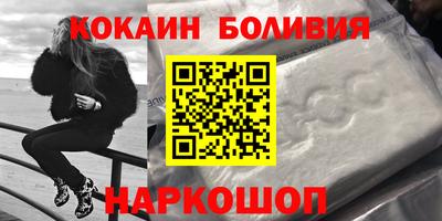 героин Краснознаменск