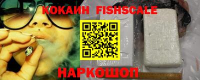 экстази Комсомольск-на-Амуре