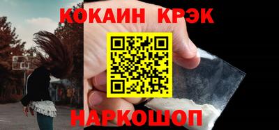 МДПВ Краснокаменск
