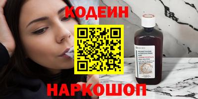 мефедрон VHQ Коммунар
