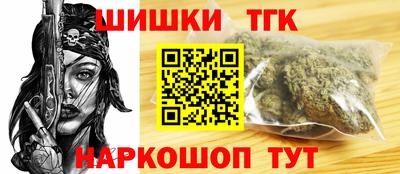 крисы Краснодар