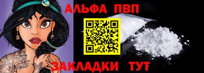мефедрон VHQ Коммунар