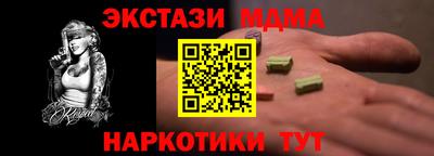 крисы Краснодар