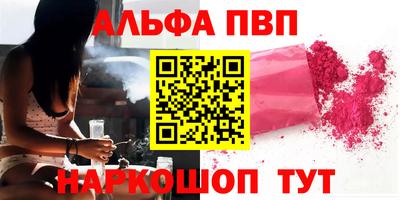мефедрон VHQ Коммунар