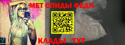 мефедрон VHQ Коммунар