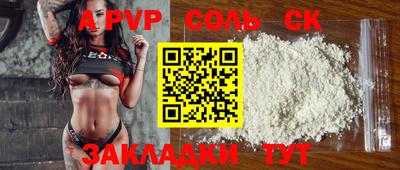 мефедрон VHQ Коммунар