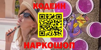 мефедрон VHQ Коммунар