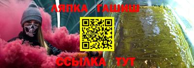 крисы Краснодар