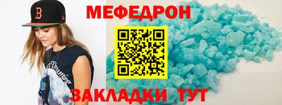 скорость mdpv Конаково