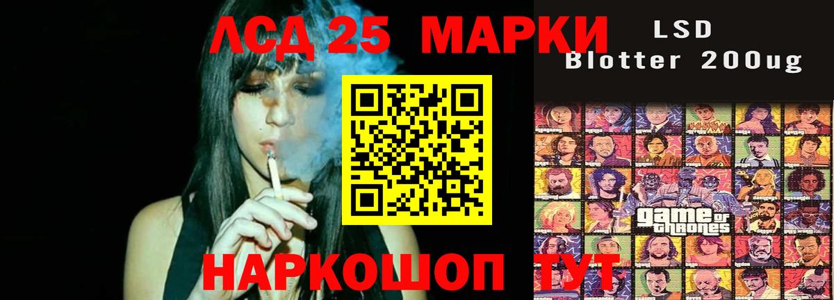 Лсд 25 экстази кислота Коряжма