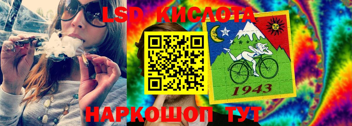 Лсд 25 экстази ecstasy  Вход с VPN  Коряжма  Лсд 25 экстази кислота 