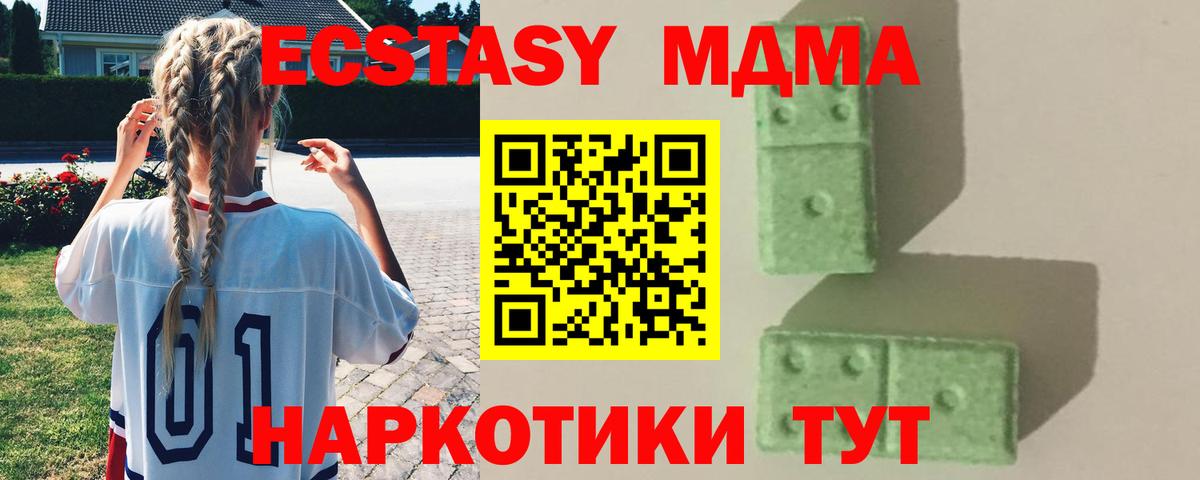 МДМА VHQ Коряжма