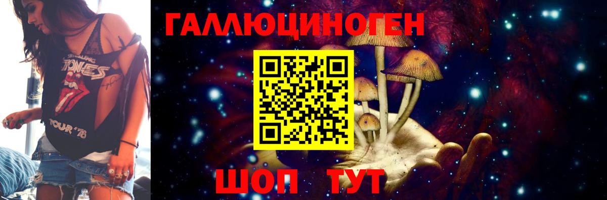 Галлюциногенные грибы MAGIC MUSHROOMS  купить наркотики цена  Псилоцибиновые грибы Psilocybe  Коряжма  Вход с VPN 