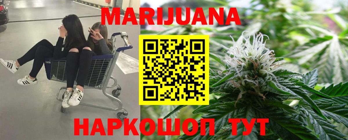 Конопля ГИДРОПОН  Каннабис VHQ  Канабис LSD WEED  Коряжма  Вход с VPN 