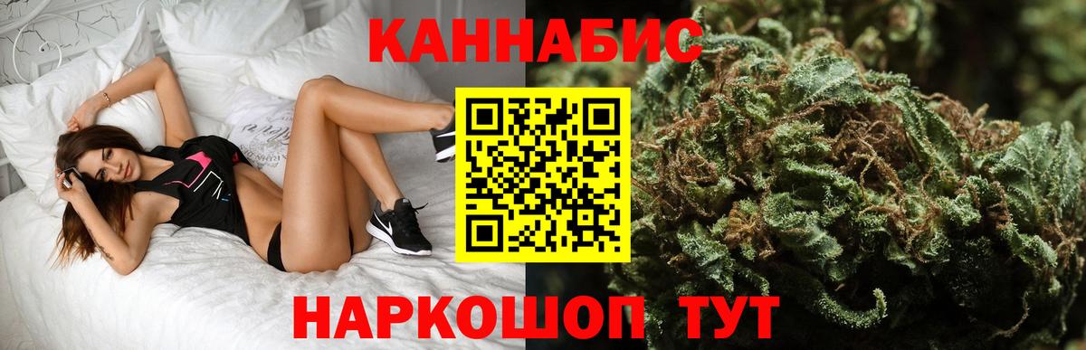 Марихуана AK-47 Коряжма